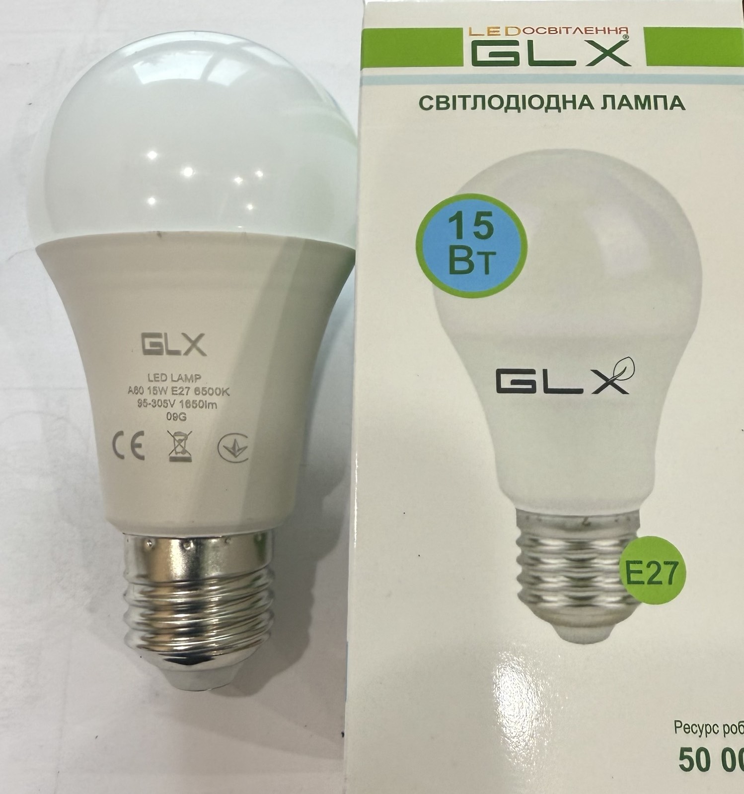 LED лампа А 15Вт Е27 6500К ТМ GLX